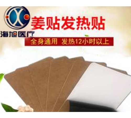 ���պ����t(y��)����е���޹�˾-�����l(f��)���Noem���ӹ�����ˎ�N�Ƽӹ�