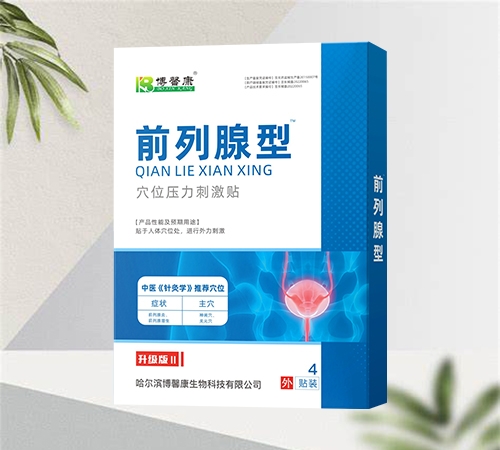 �����I��ܰ������Ƽ����޹�˾-ǰ������Ѩλ�����̼��N