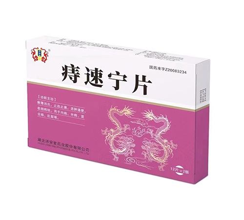 ������(j��)����ˎ�I(y��)�ɷ����޹�˾-���ٌ�Ƭ��36Ƭ������Ʒ����OEM��