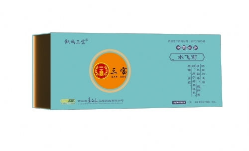 ����ʡ�L��ɽ����ˎ�I(y��)���޹�˾-ˮ�w�E ��ˎ�Ƭ