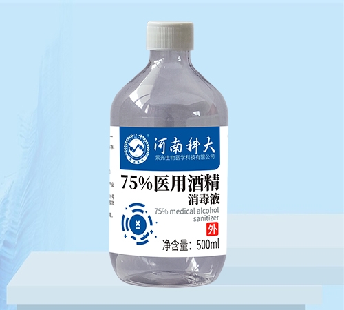 75%�t(y��)�þƾ�����Һ