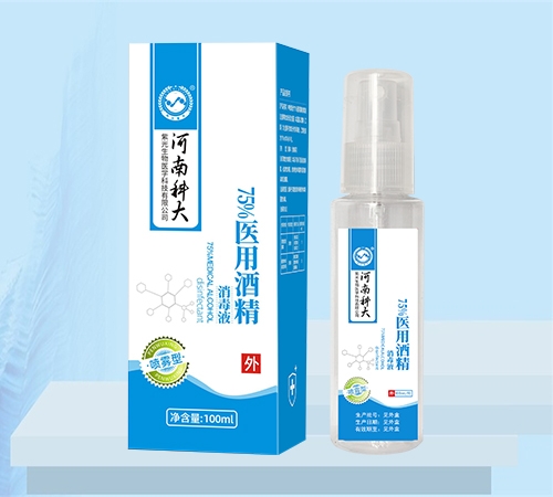 75%�t(y��)�þƾ�����Һ