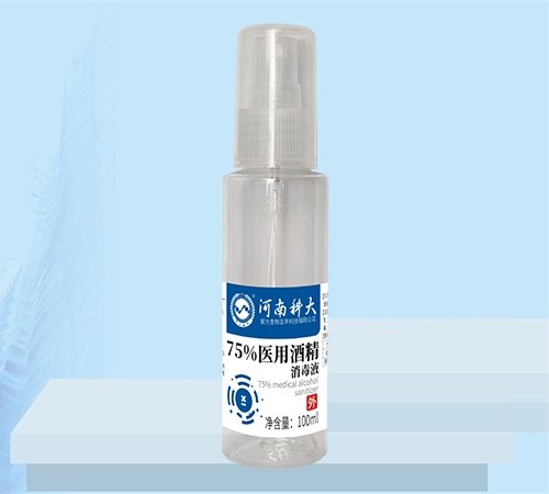 75%�t(y��)�þƾ�����Һ