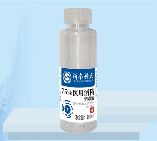 75%�t(y��)�þƾ�����Һ