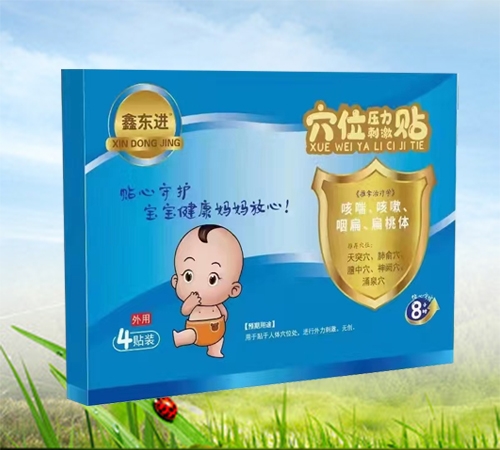 ɽ�|�|�M(j��n)ˎ�I(y��)���޹�˾-�Ζ|�M(j��n) �ȴ�