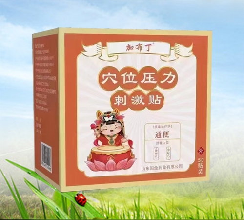 ɽ�|�|�M(j��n)ˎ�I(y��)���޹�˾-�Ӳ��� ͨ��