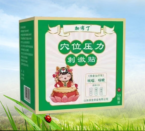 ɽ�|�|�Mˎ�I(y��)���޹�˾-�Ӳ��� �ȴ�������