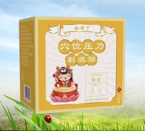 ɽ�|�|�M(j��n)ˎ�I(y��)���޹�˾-�Ӳ��� �eʳ