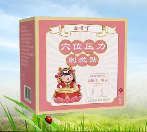 ɽ�|�|�M(j��n)ˎ�I(y��)���޹�˾-�Ӳ��� �����w �ʱ�