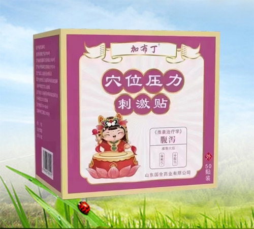 ɽ�|�|�Mˎ�I(y��)���޹�˾-�Ӳ��� ���a