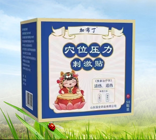 ɽ�|�|�M(j��n)ˎ�I(y��)���޹�˾-�Ӳ��� ������˟�