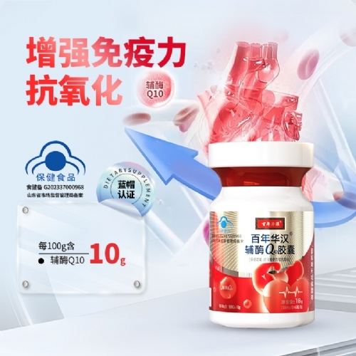 ɽ�|������ˎ�I(y��)���޹�˾-�����A�h�oøQ10