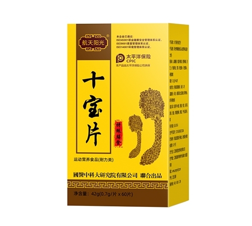 ʮ��Ƭ����_�f����