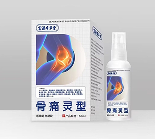 醫(yī)藥招商產(chǎn)品:富源百草堂 骨痛靈型醫(yī)用退熱凝膠藥品招商