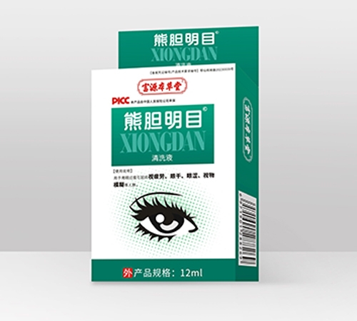 醫(yī)藥招商產(chǎn)品:富源本草堂 熊膽明目清洗液藥品招商