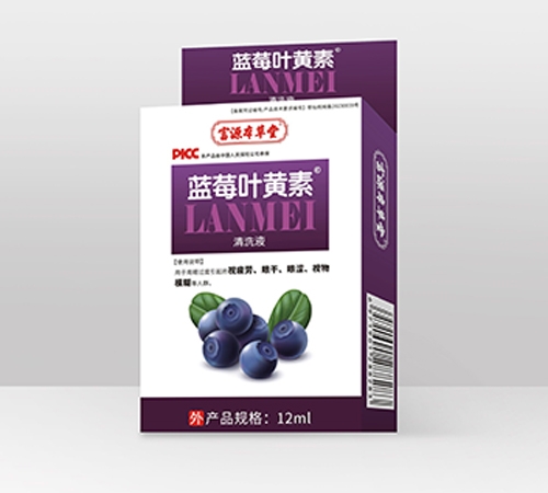 醫(yī)藥招商產(chǎn)品:富源本草堂 藍(lán)莓葉黃素清洗液藥品招商