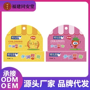 ͬ���Ã�ͯ���ζ�̓���ˮ�����־�����Ů����������b5g/ֱ֧�N����_�f����