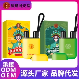 ��������ͨ����ˬ�_܇����***Դ�^�S��֧��һ�����l(f��)����_�f����