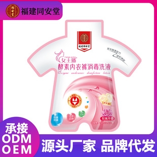 ��(n��i)��ѝϴ������Դ�^�S��֧��һ�����l(f��)����_�f����