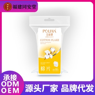 ��������Ƭ Դ�^�S��֧��һ�����l(f��)����_�f����