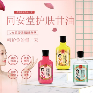 ͬ����ɽ���ϙ��o�w�����־�ҺƤ�w���w���o�w��˪�ﶬ���w���w������_�f����