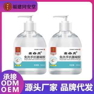 ��׻���ϴ�ֿ������z500ml��ͥ�b���z�o��ĭ��ˮϴԴ�^�S������_�f����