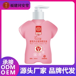 300mlŮ�������؃�(n��i)��ѝ����ϴ��Һ�־��ݱ��־�ϴ��ҺԴ�^�S�� ������_�f����