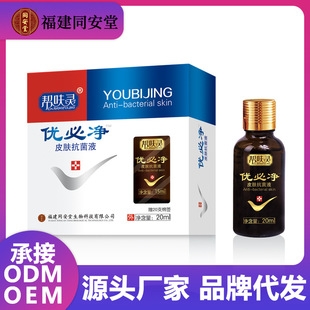 ͬ���Ã�(y��u)�؃��־�Һ20ml+�޺��bһ�����l(f��)����_�f����