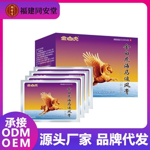 ��׻����R׷�L(f��ng)��Ѩλ�����N 8cm*13cm*5�N/�� ���г����N������_�f����