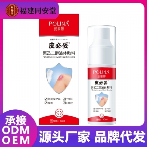 ������Ƥ���� ���Ҷ���Һ�w��������_�f����