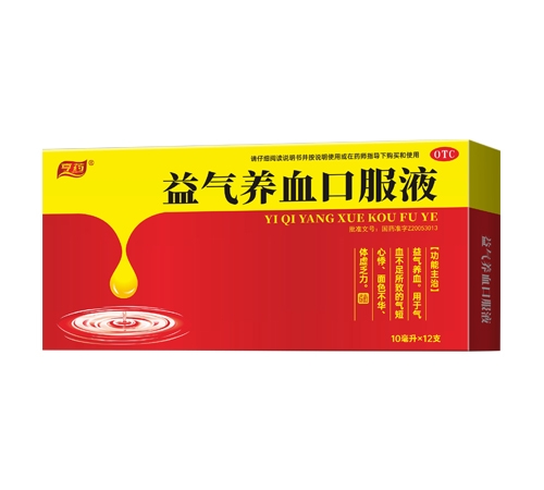 ��ˎ ����B(y��ng)Ѫ�ڷ�Һ