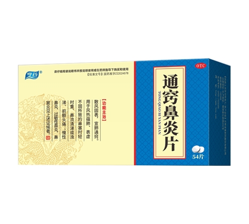 ��ˎ ͨ�[����Ƭ