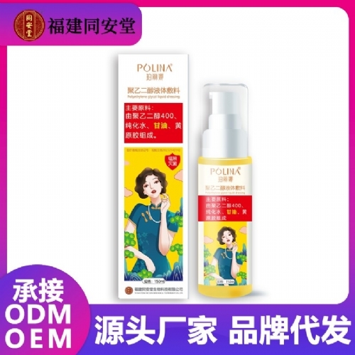 ������ ���Ҷ���Һ�w��������_�f����