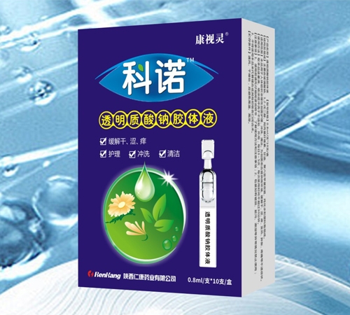 ����ʿ�ˎ�I(y��)���޹�˾-��ҕ�` ���Z ͸���|(zh��)���c�z�wҺ