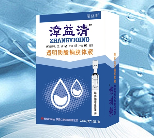 ����ʿ�ˎ�I(y��)���޹�˾-���濵 ������ ͸���|(zh��)���c�z�wҺ