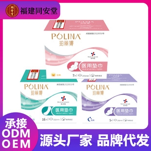 �������t(y��)�É|��ϵ�У�����/ҹ��/�o(h��)�|������_�f����