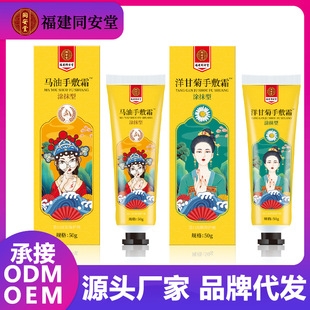 ���Ƥ�w���o(h��)�����R���ַ�˪   ��ʾ��ַ�˪��ͿĨ������_�f����