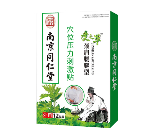 �F���笎ˎ�I(y��)���޹�˾-�Ͼ�ͬ���ð�֮��Ѩλ�����̼��N���i�������ͣ�