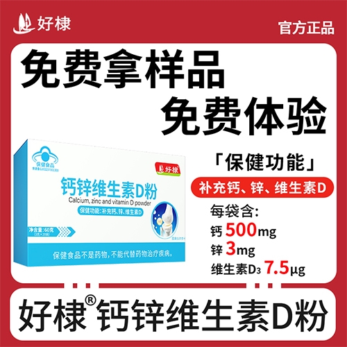 ��馣�ɽ�|������Ƽ����޹�˾-��� �}�\�S����d��