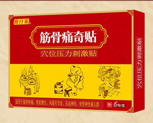 ���м� ���ʹ���N Ѩλ�����̼��N