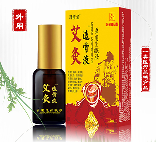 ��B(y��ng)�� ����͸��Һ�t(y��)���˟����z���ż������ͣ�