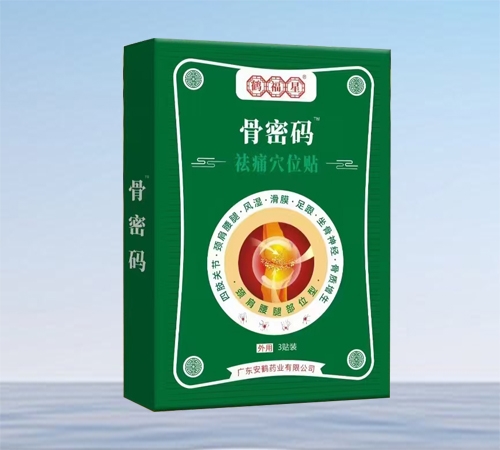 ���ܴa��ʹѨλ�N