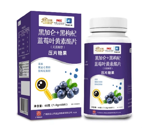 ����������ˎ�I(y��)���޹�˾-�ڼӁ�+������{ݮ�~�S�ؿ�Ƭ���o���ǣ���Ƭ�ǹ�