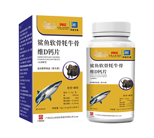 ����������ˎ�I(y��)���޹�˾-���~��ţ�}Ƭ���\(y��n)�ӠI�B(y��ng)ʳƷ-����� (�o����)