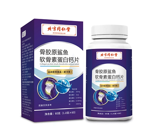 ����������ˎ�I(y��)���޹�˾-����ͬ�ù��zԭ���~ܛ���ص����}Ƭ