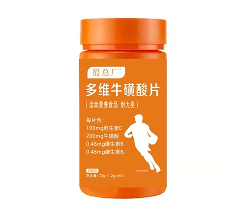 ����������ˎ�I(y��)���޹�˾-��Sţ����Ƭ(�\�ӠI�B(y��ng)��