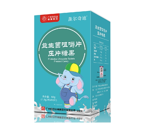 ����������ˎ�I(y��)���޹�˾-�������׽�Ƭ��Ƭ�ǹ�