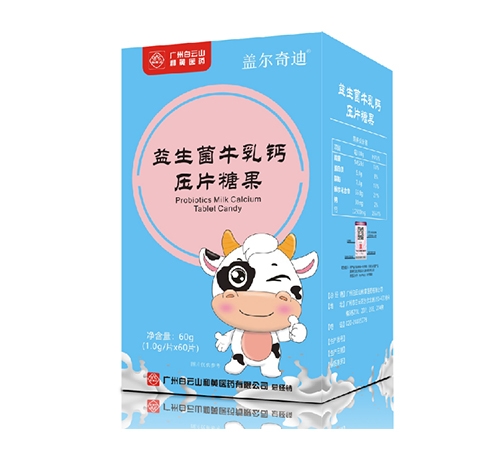 ����������ˎ�I(y��)���޹�˾-������ţ���}��Ƭ�ǹ�