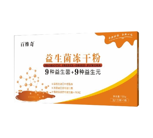 ����������ˎ�I(y��)���޹�˾-���������ɷۣ�һ������