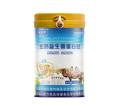 ������Nˎ�I(y��)���޹�˾-�����_ ������������׷۹��w���